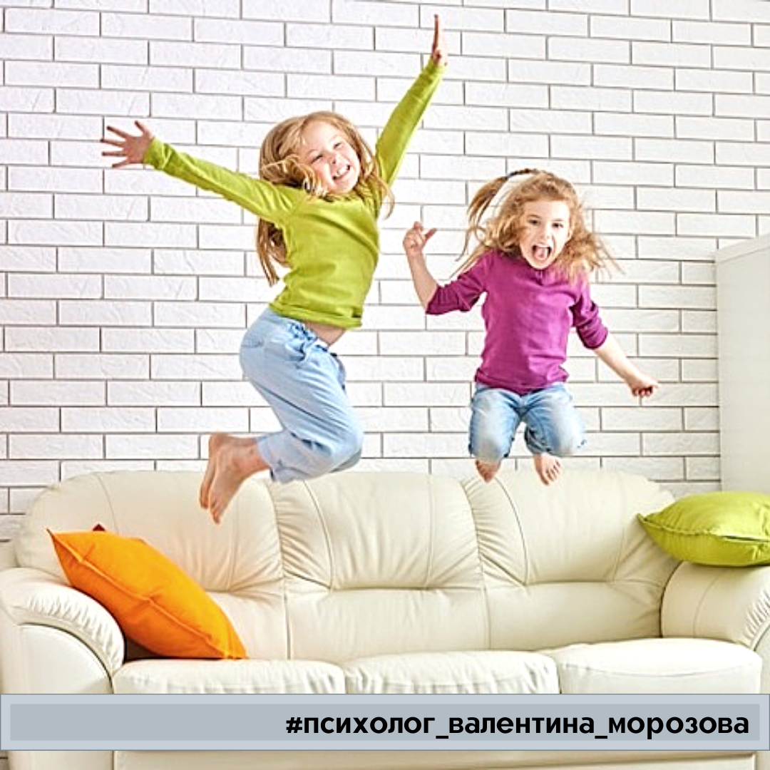 Гиперактивные дети