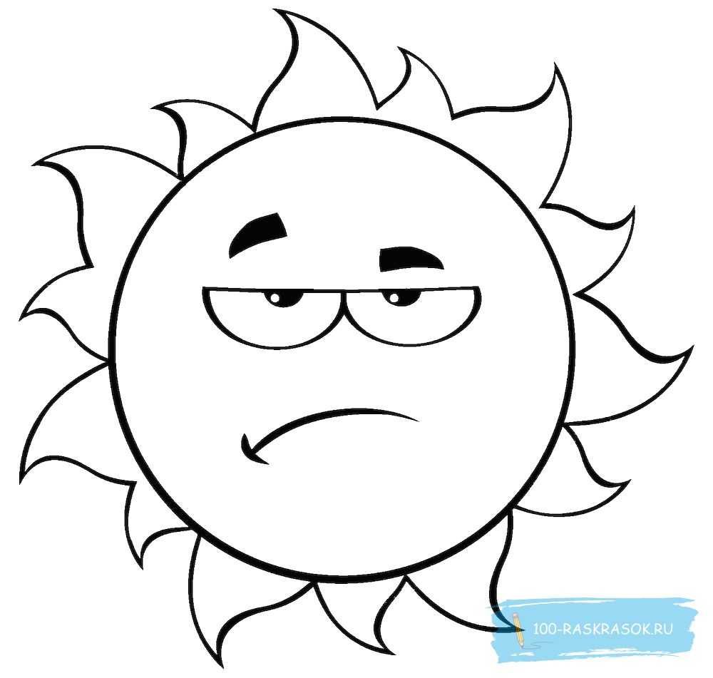 Солнце прикол