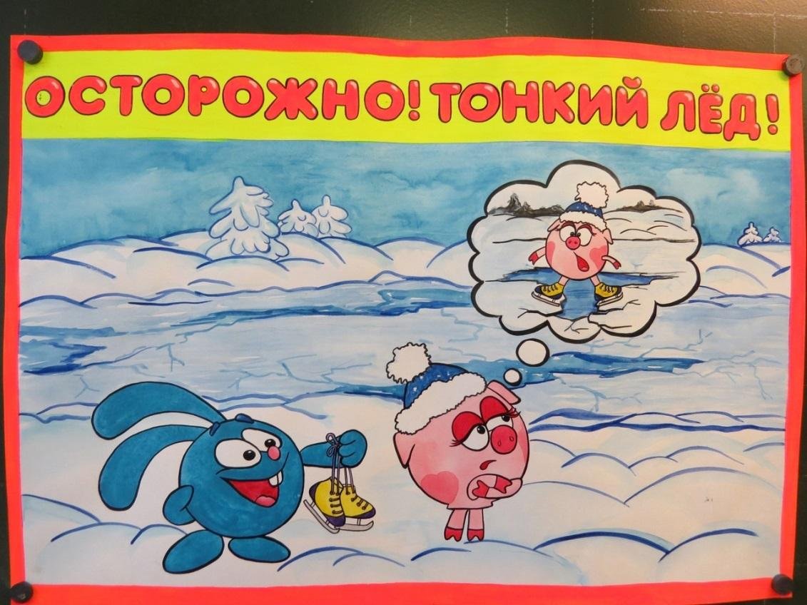 Памятка осторожно паводок для родителей