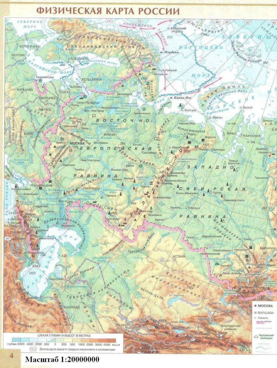 Восточно-европейская равнина на физической карте мира
