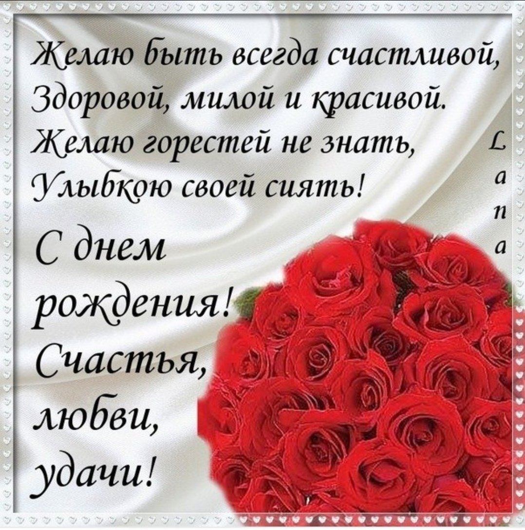 С днём рождения Маша поздравления