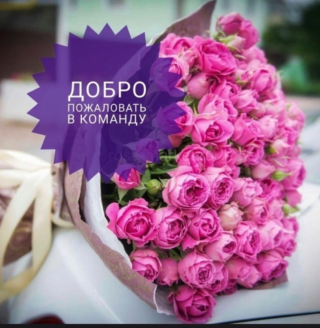 Деревянная табличка добро пожаловать