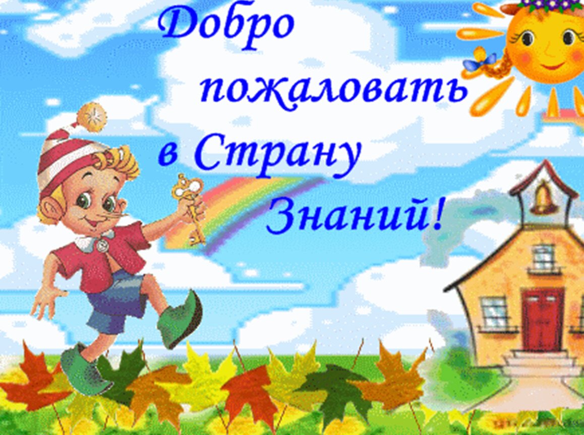 Акварель надпись