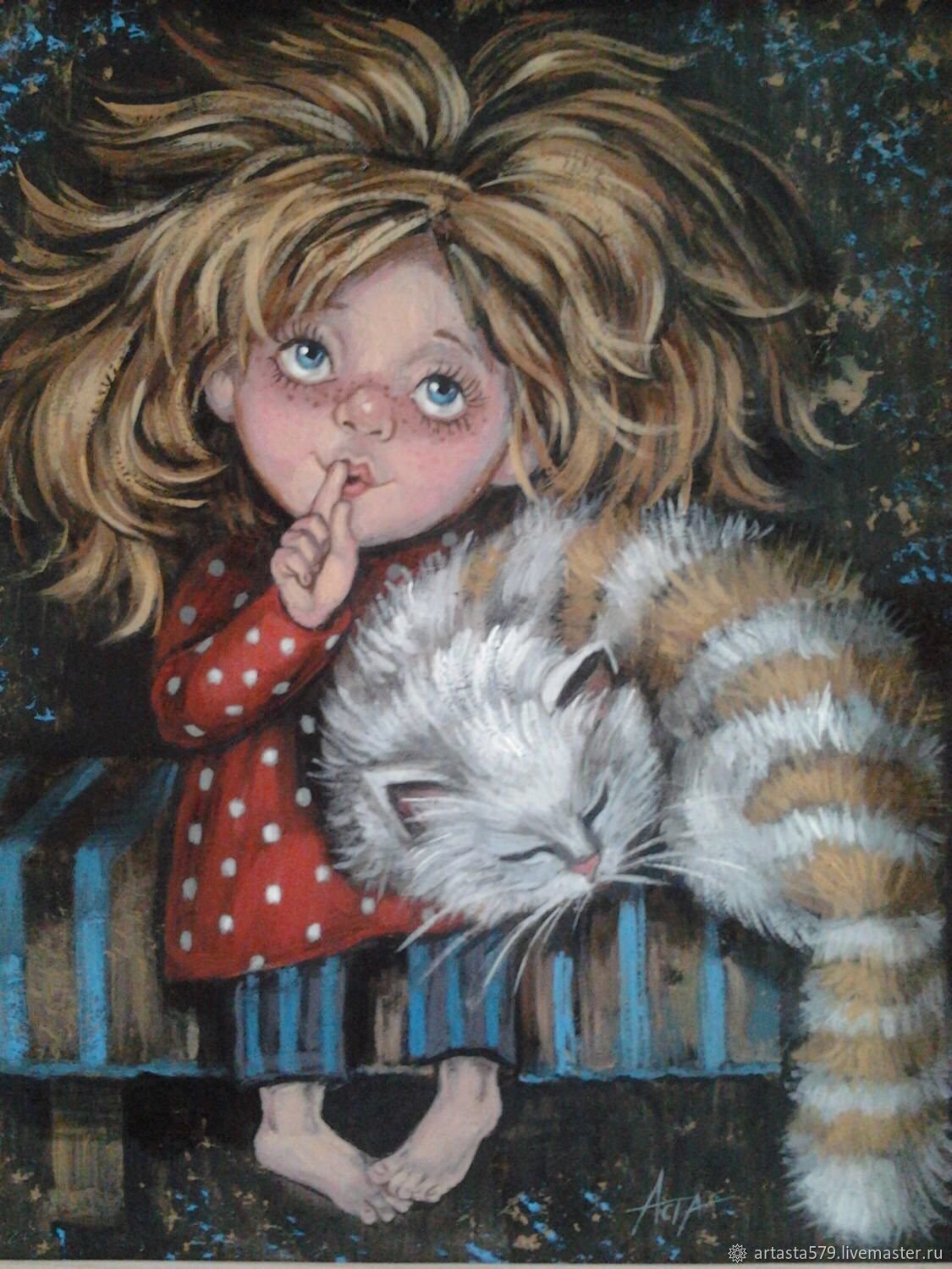 Домовой картина