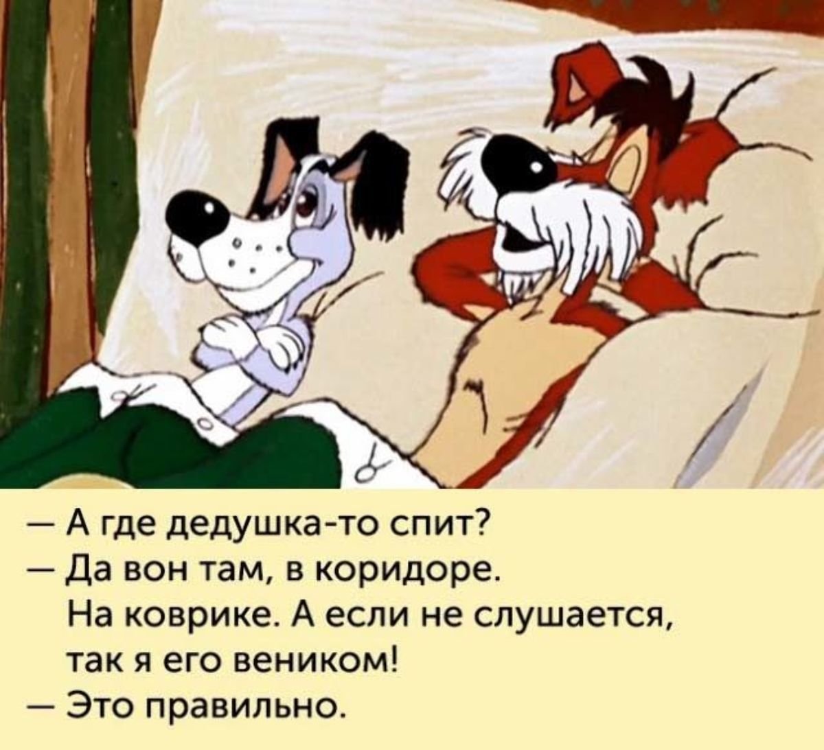 Фразы из мультфильмов