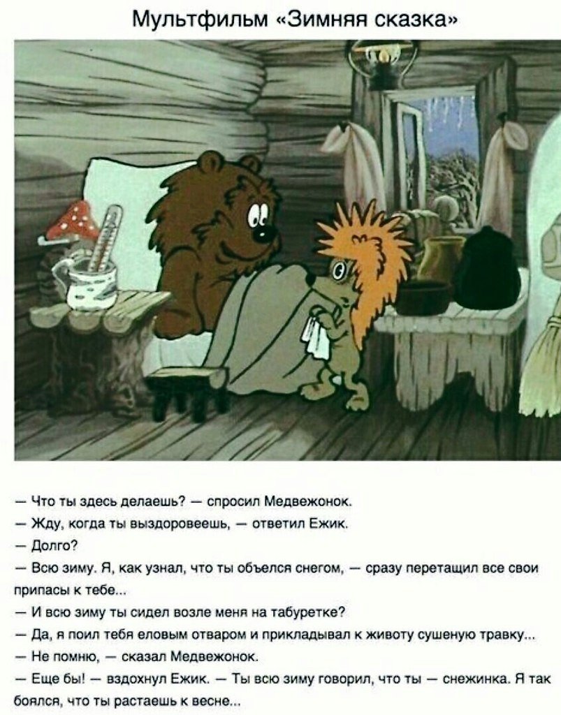 Только став мамой понимаешь