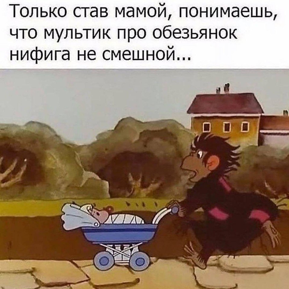 Фразы из мультиков смешные