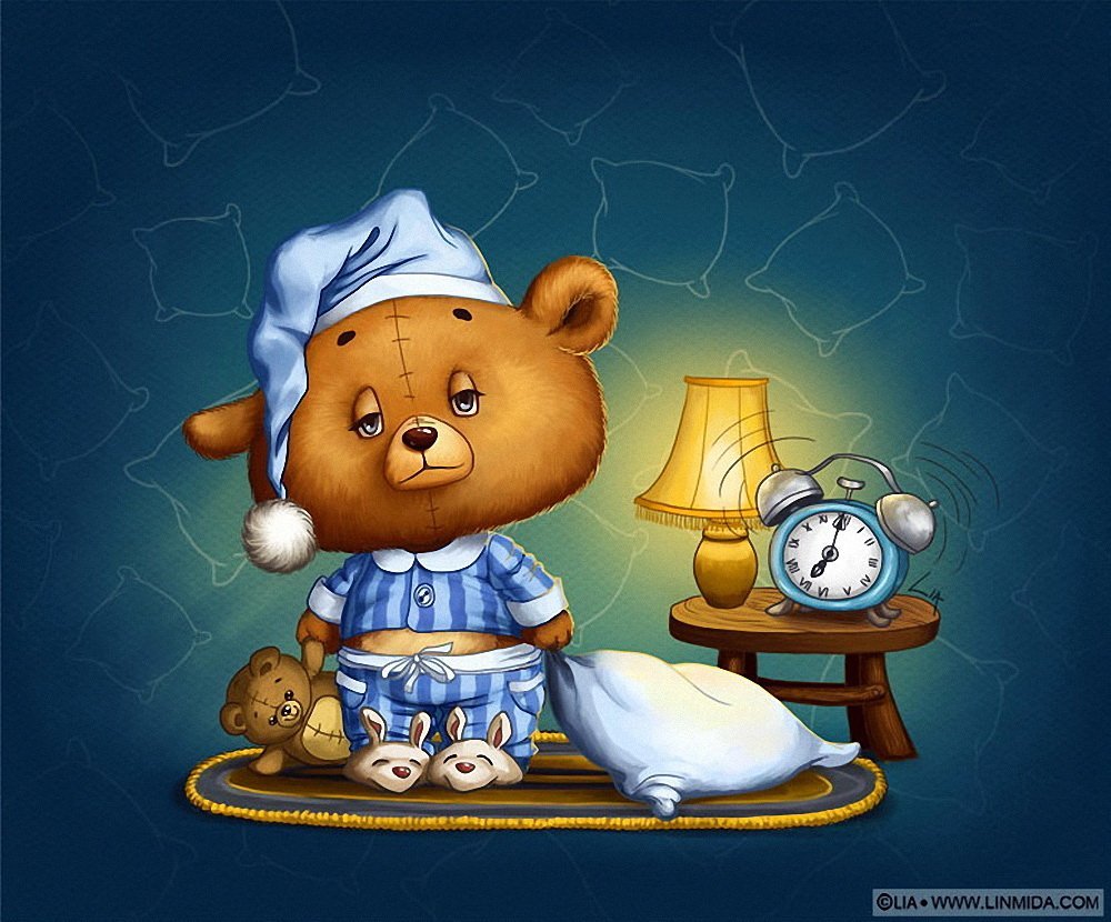 Я спать спокойной ночи