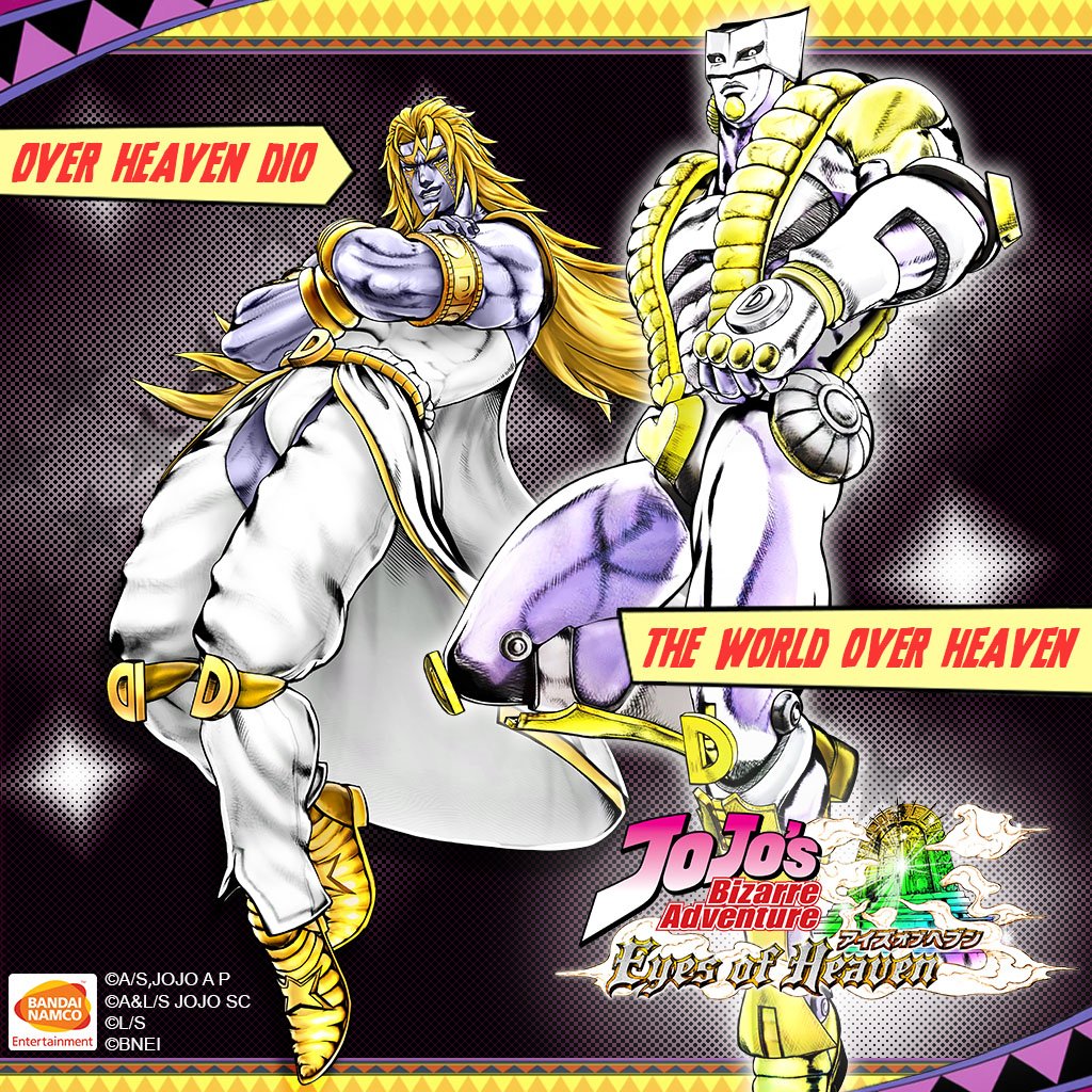 Дио овер Хевен