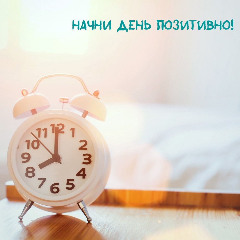 Будильник для надписи