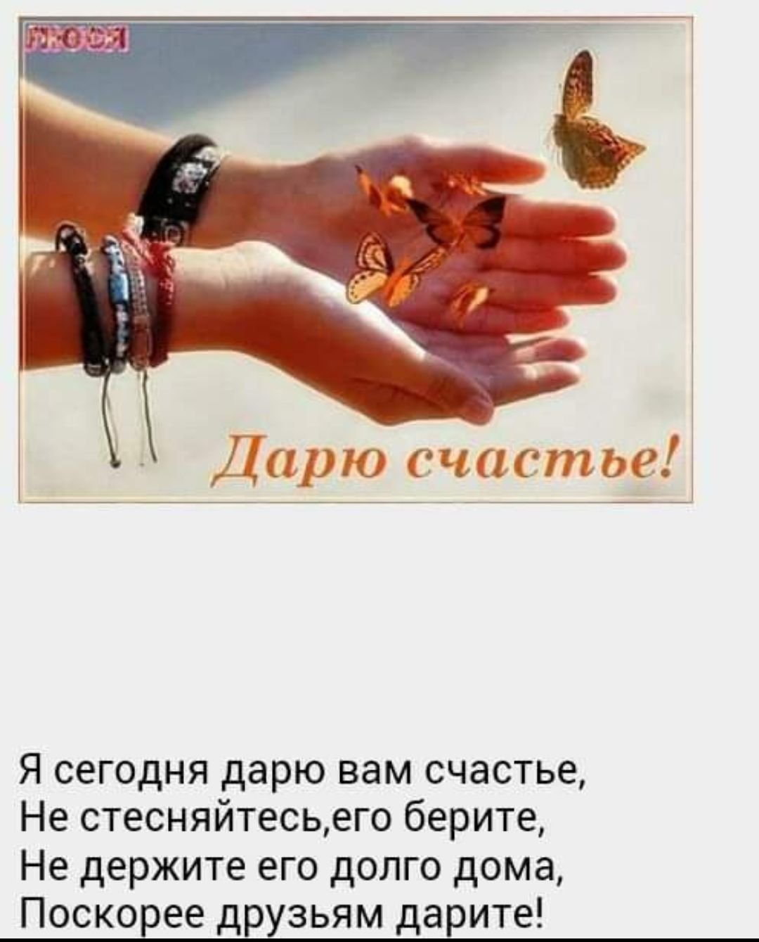 Воспоминания с часами