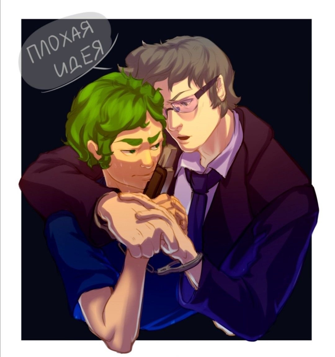 Фёдор комикс земля королей Куромаку