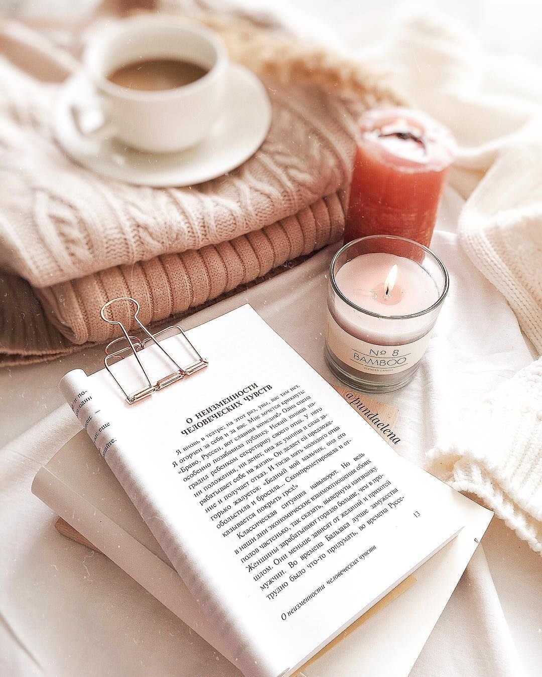 Красивые раскладки с книгами