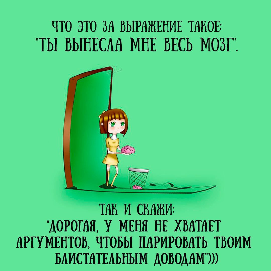 Приколы про замужество