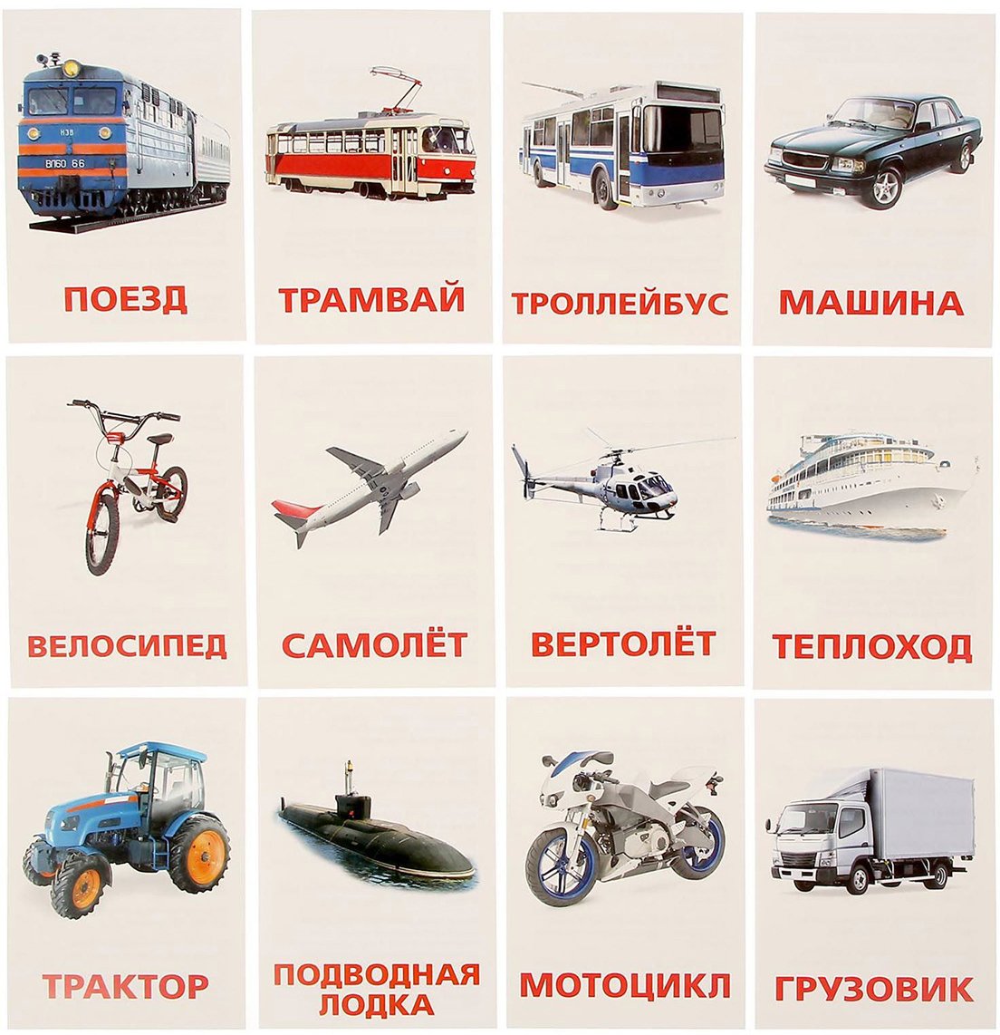 Специальные машины