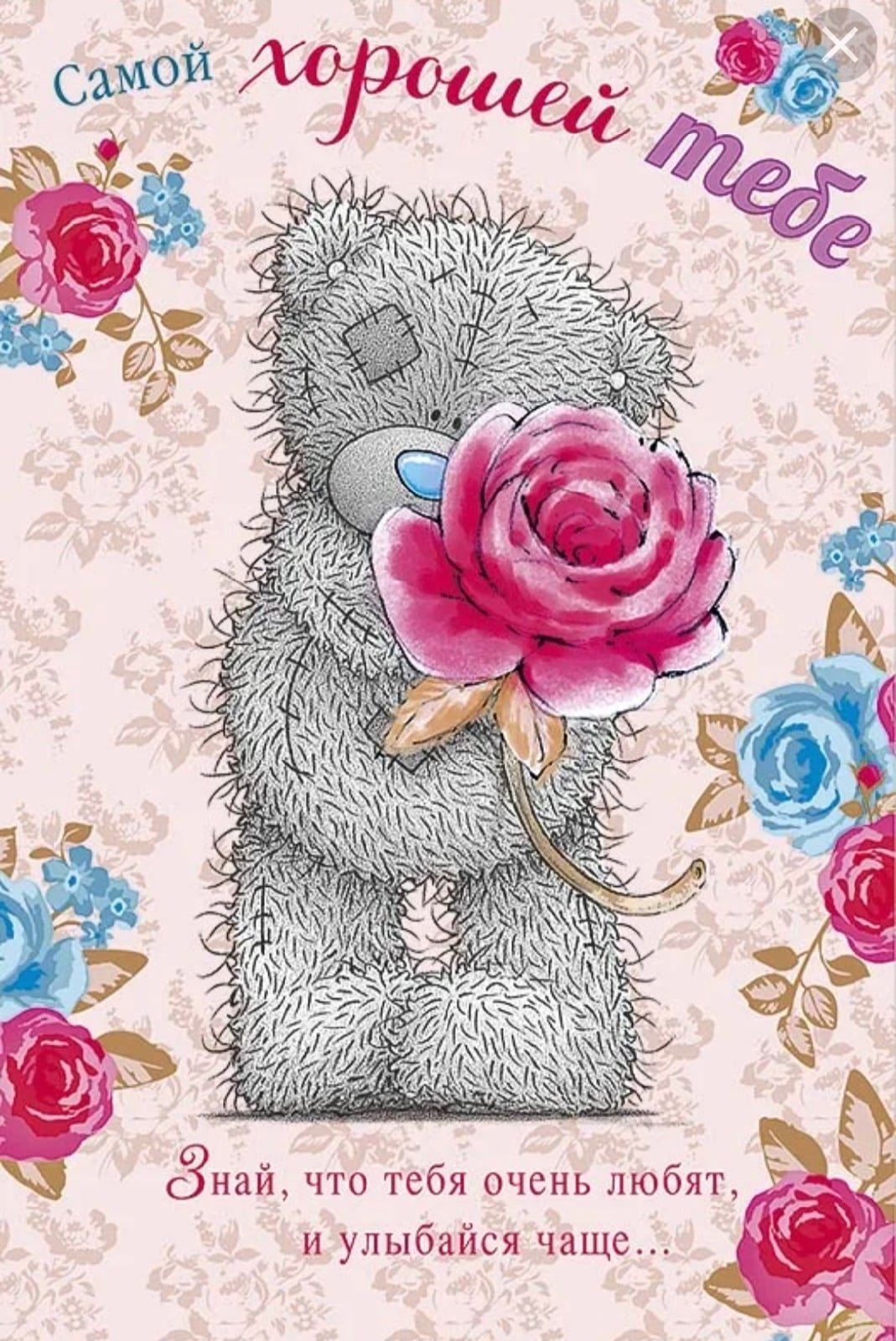 Цветы для самой красивой девушки