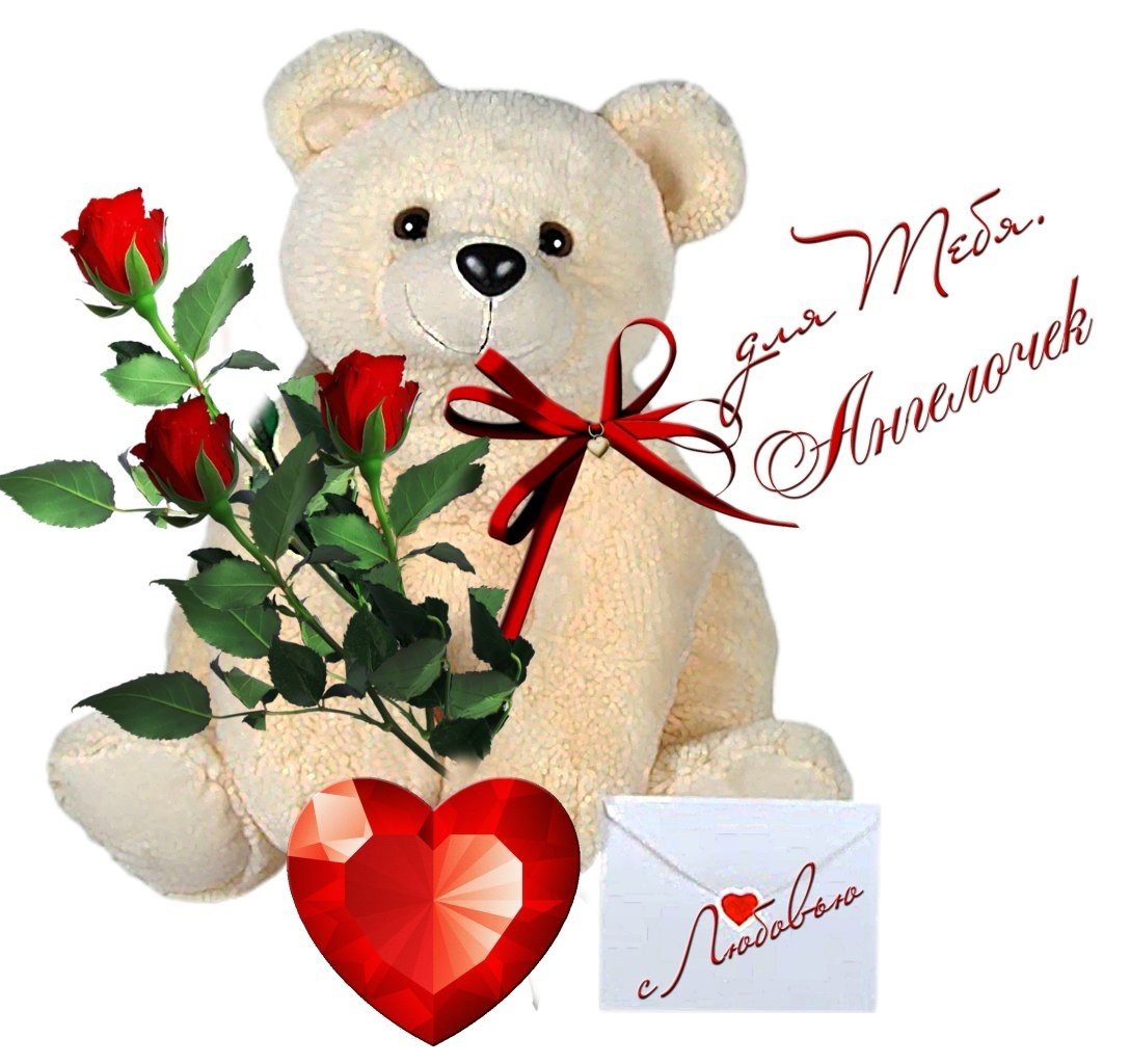 Самой дорогой и любимой