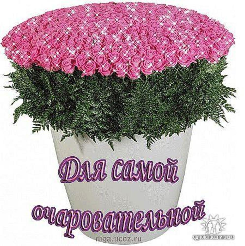 Открытка самой лучшей маме на свете