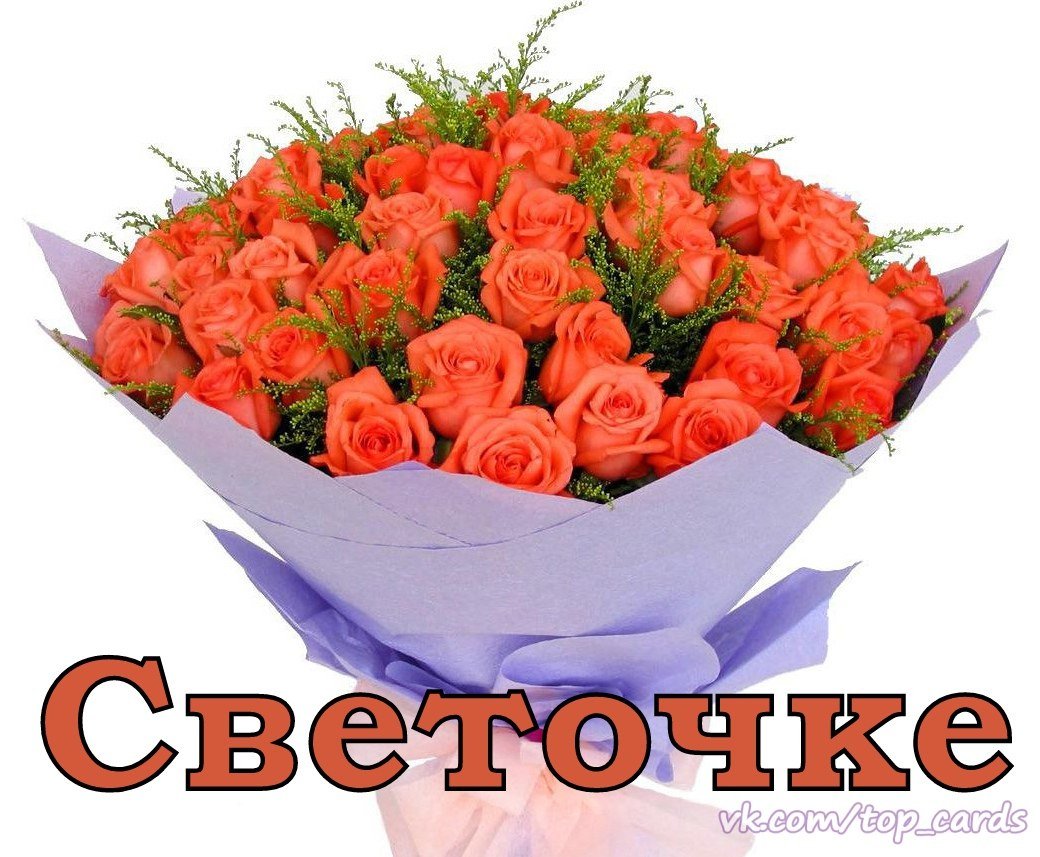 Умница открытка