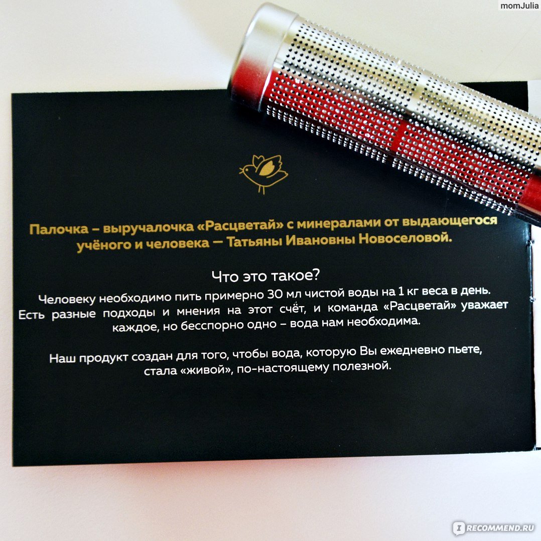 Скалка бук 40х350мм