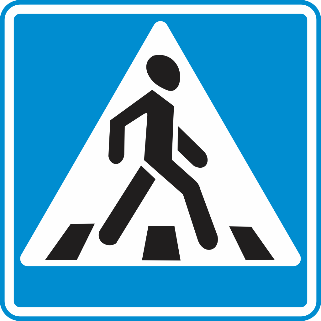 5.19.1 Дорожный знак