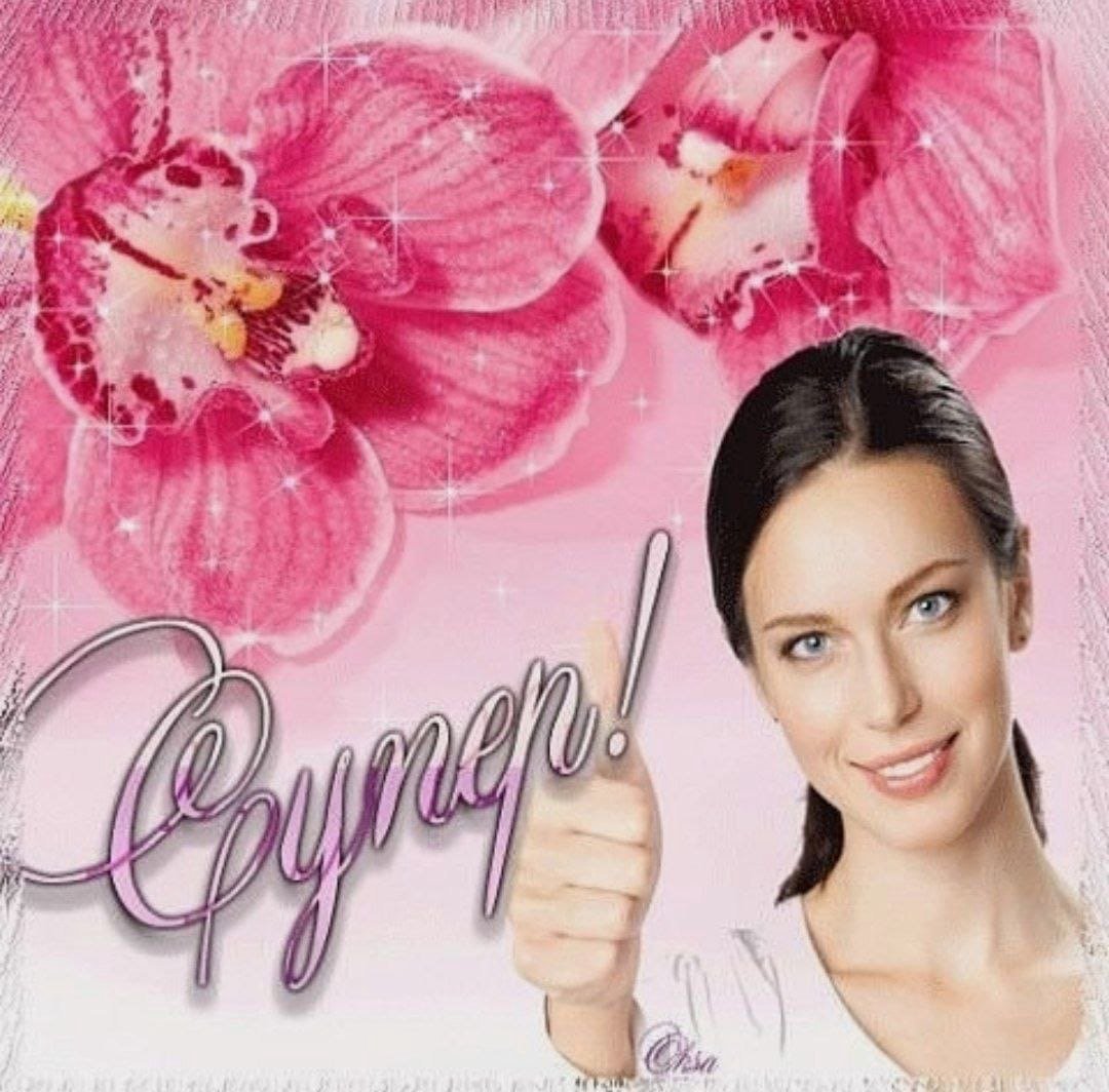 Смайлик супер