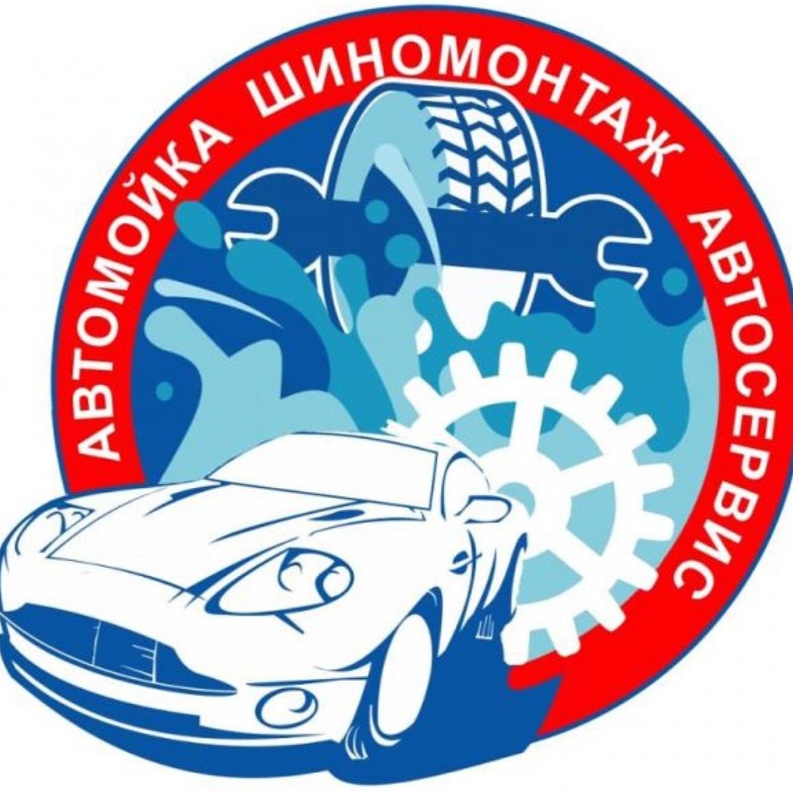 Автокомплекс логотип