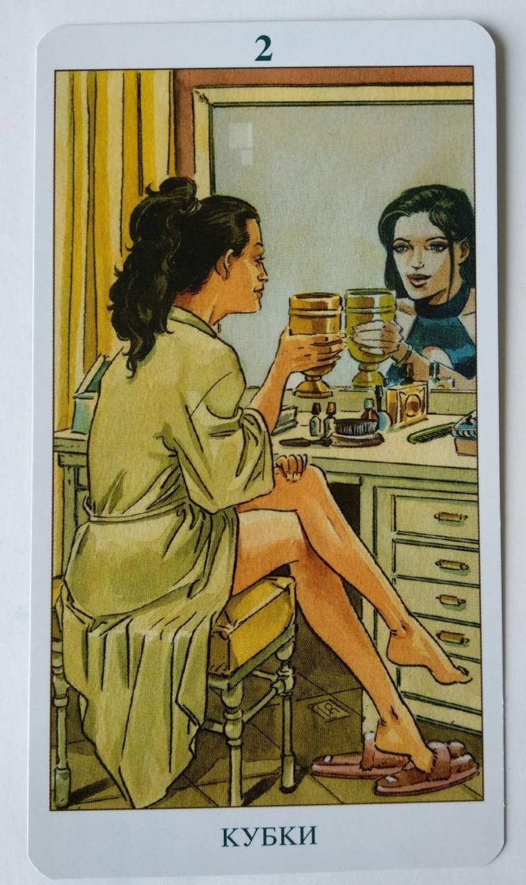 2 Кубков Таро Арканум