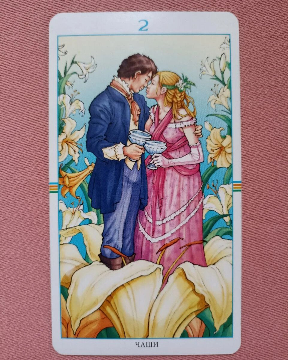 Двойка кубков Таро Кроули