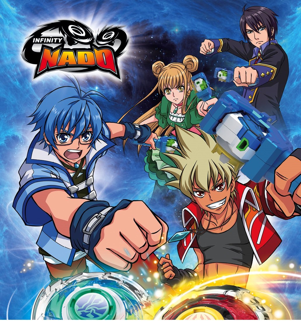 Герои из Инфинити надо