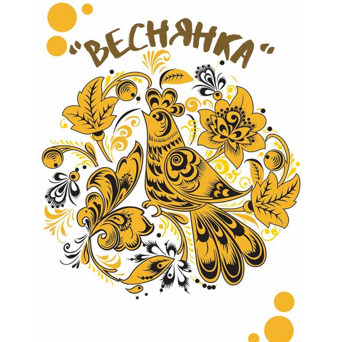 Хохломская роспись