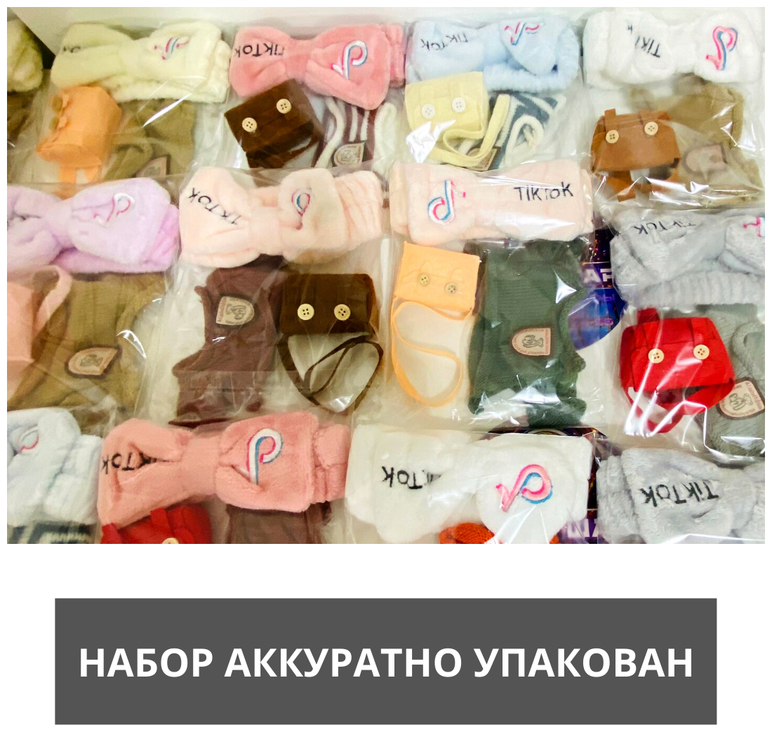 Магазин одежды для уточки лалафанфан