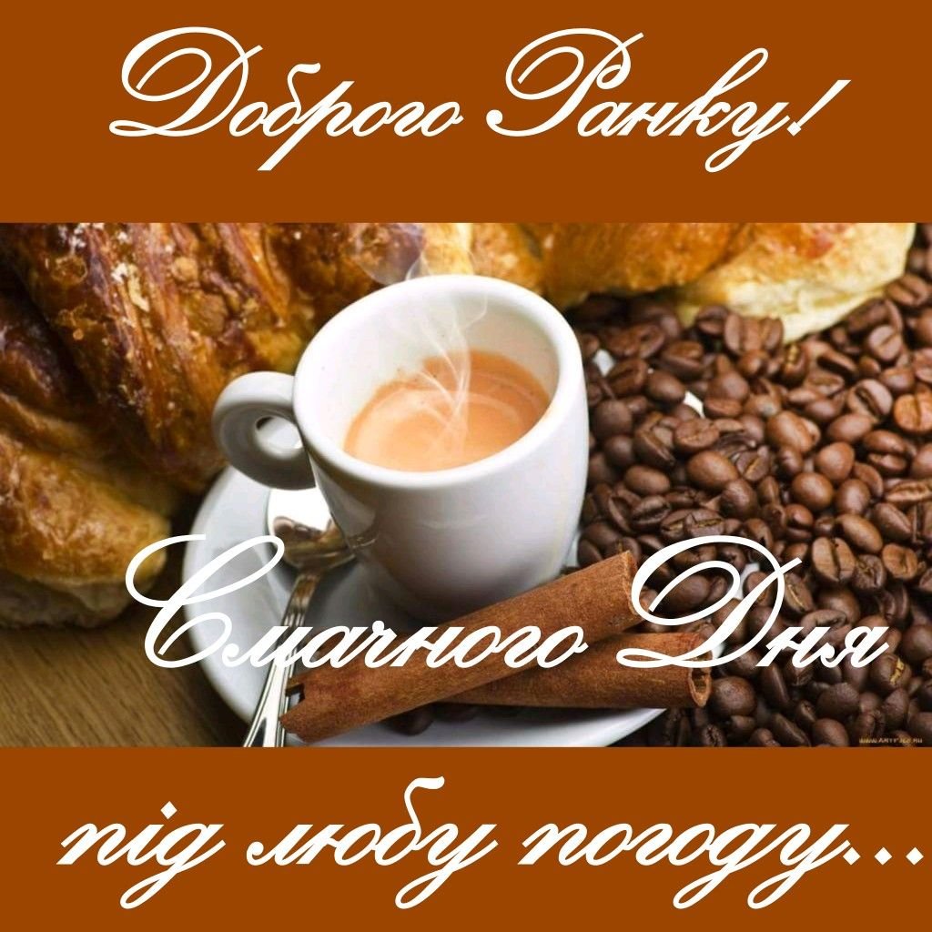 Четверг стильные