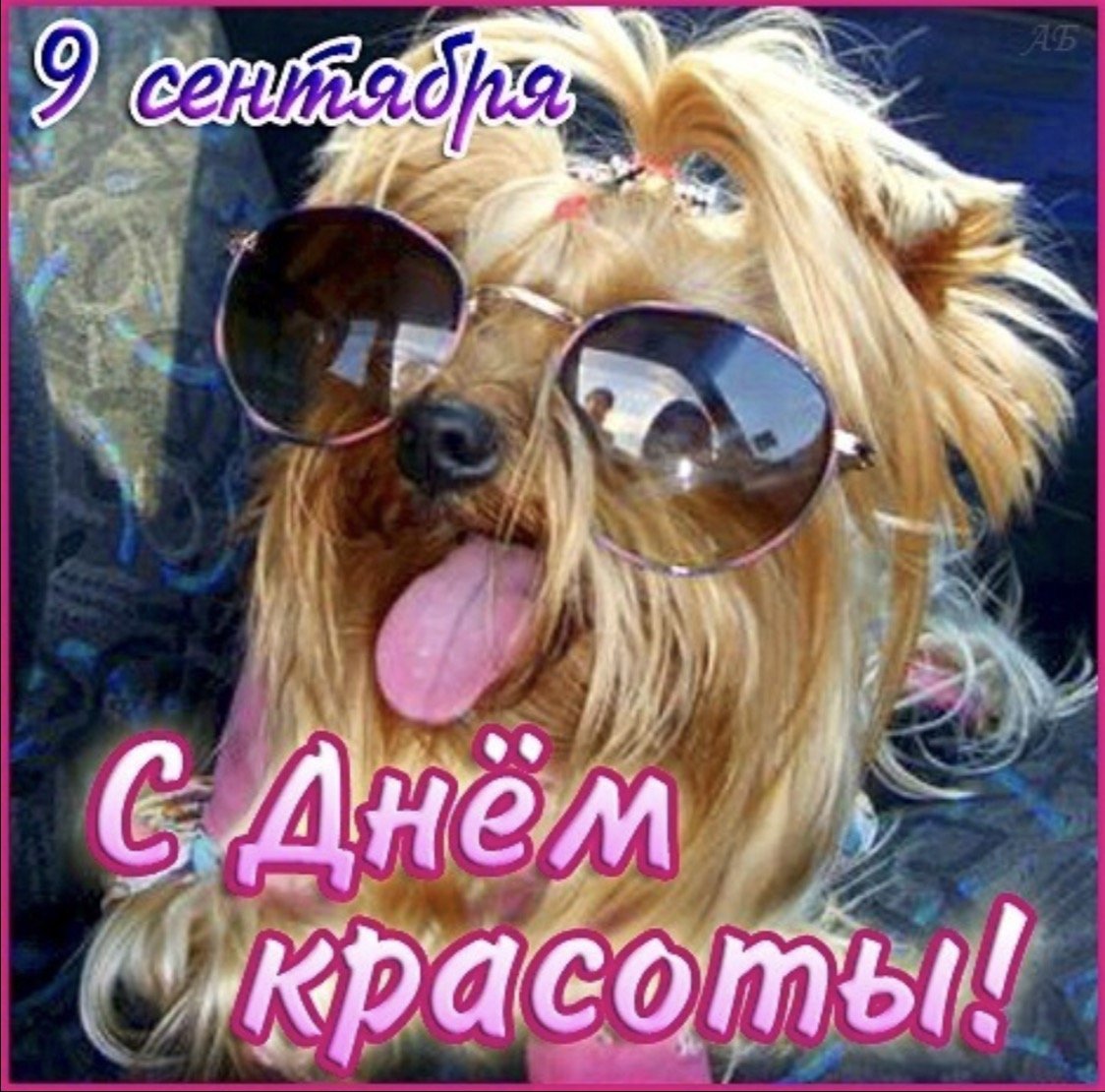 Очки для детей