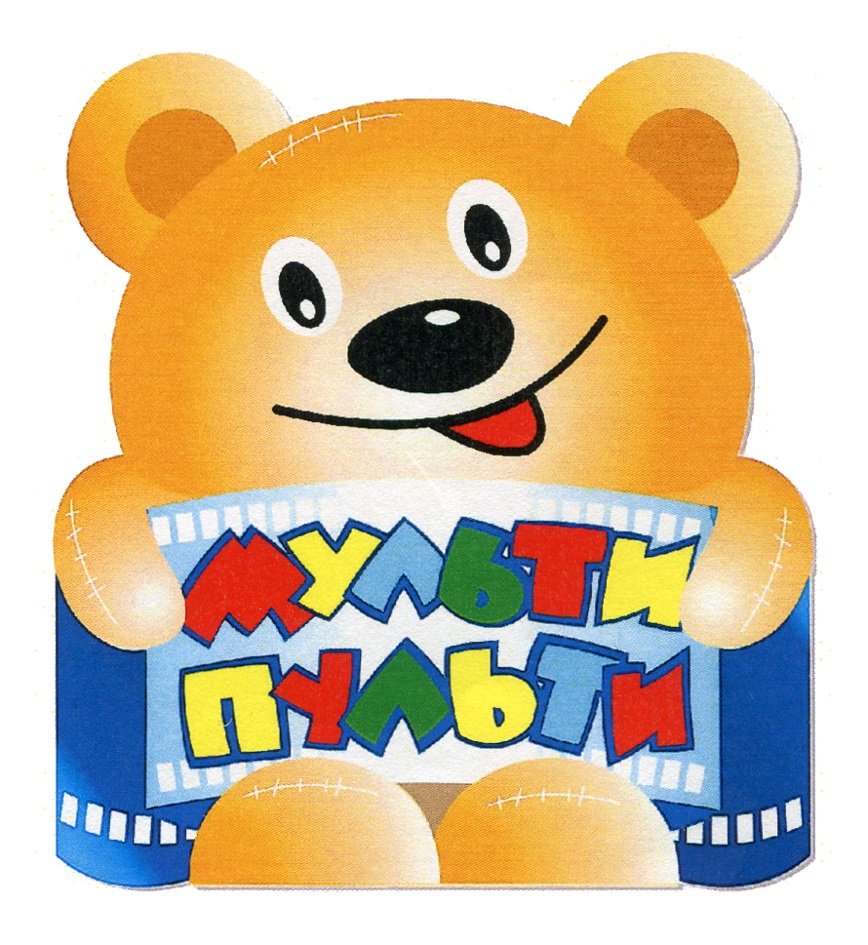 Мульти Пульти лого