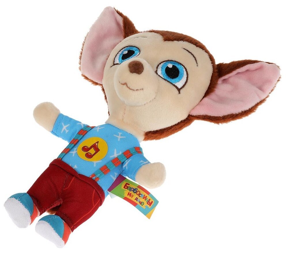 Барбоскины Мульти Пульти Лиза