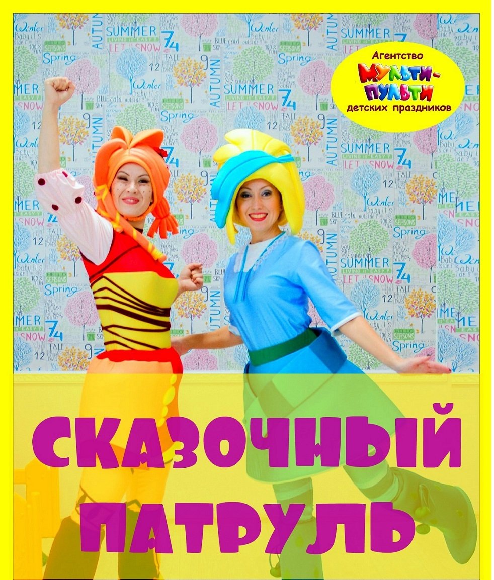 Мульти-Пульти черепаха и Львенок