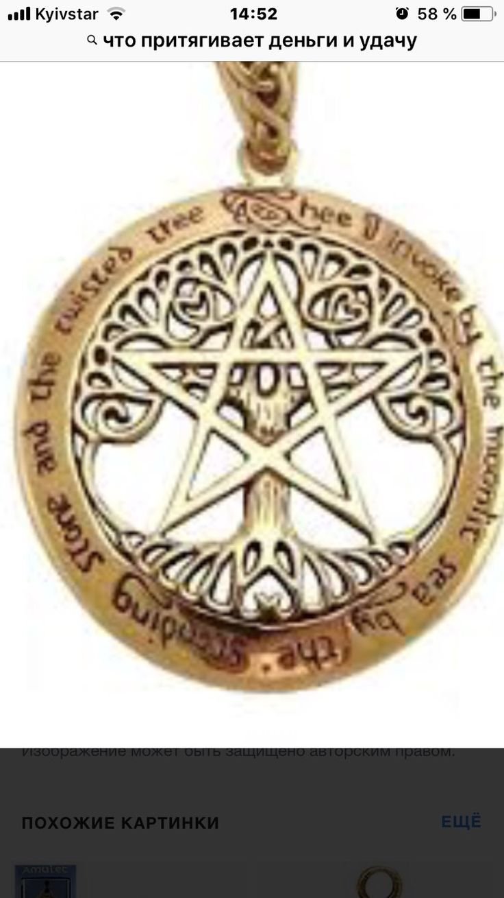 Трехлапая жаба фэн шуй