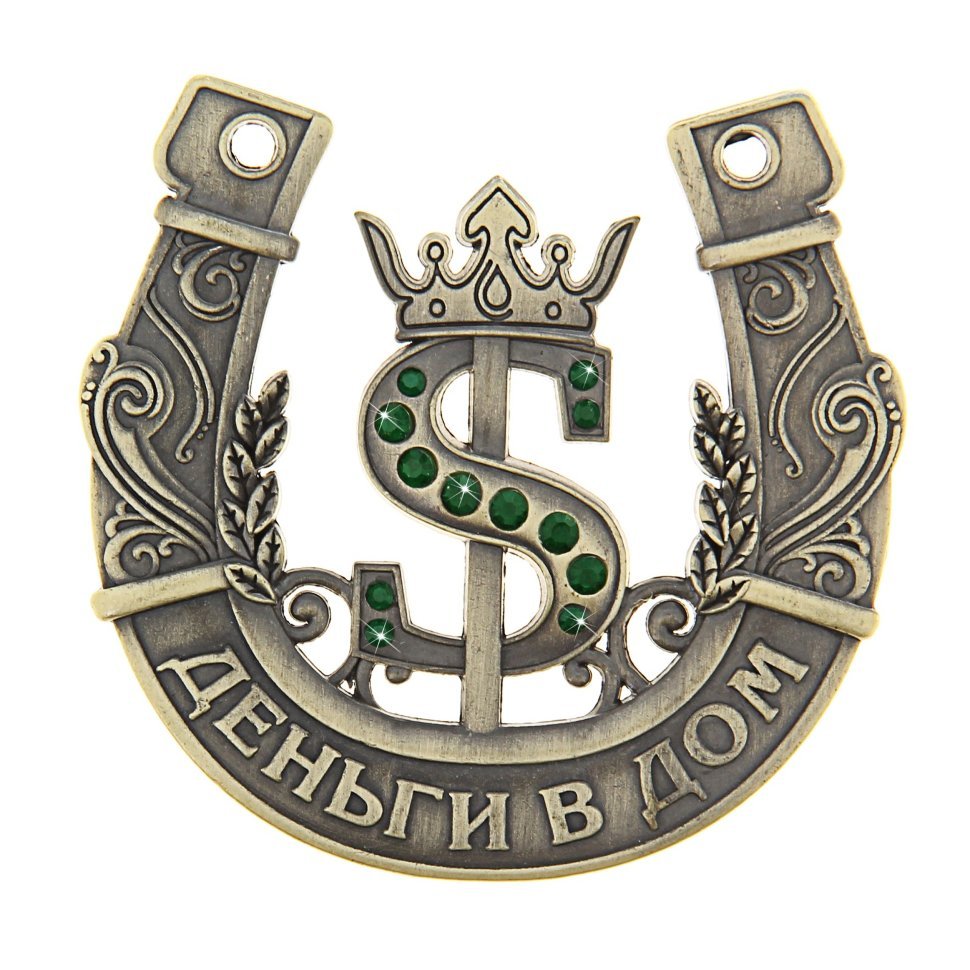 Денежные амулеты и талисманы
