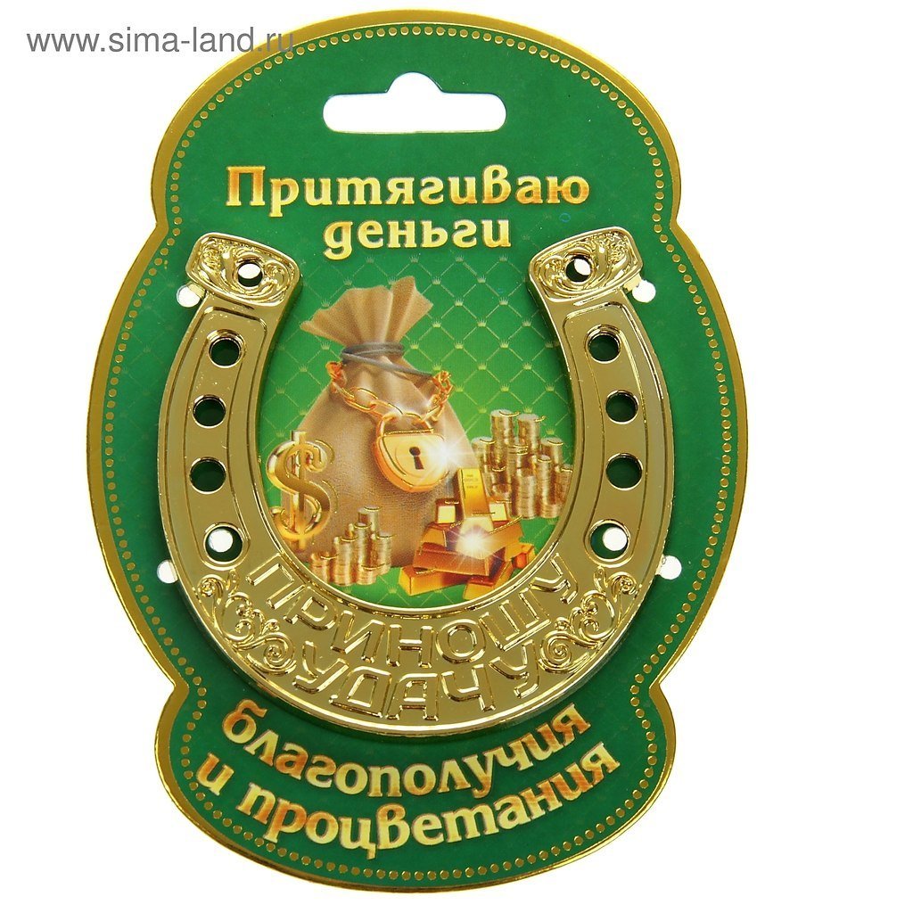 Богатство фэн шуй