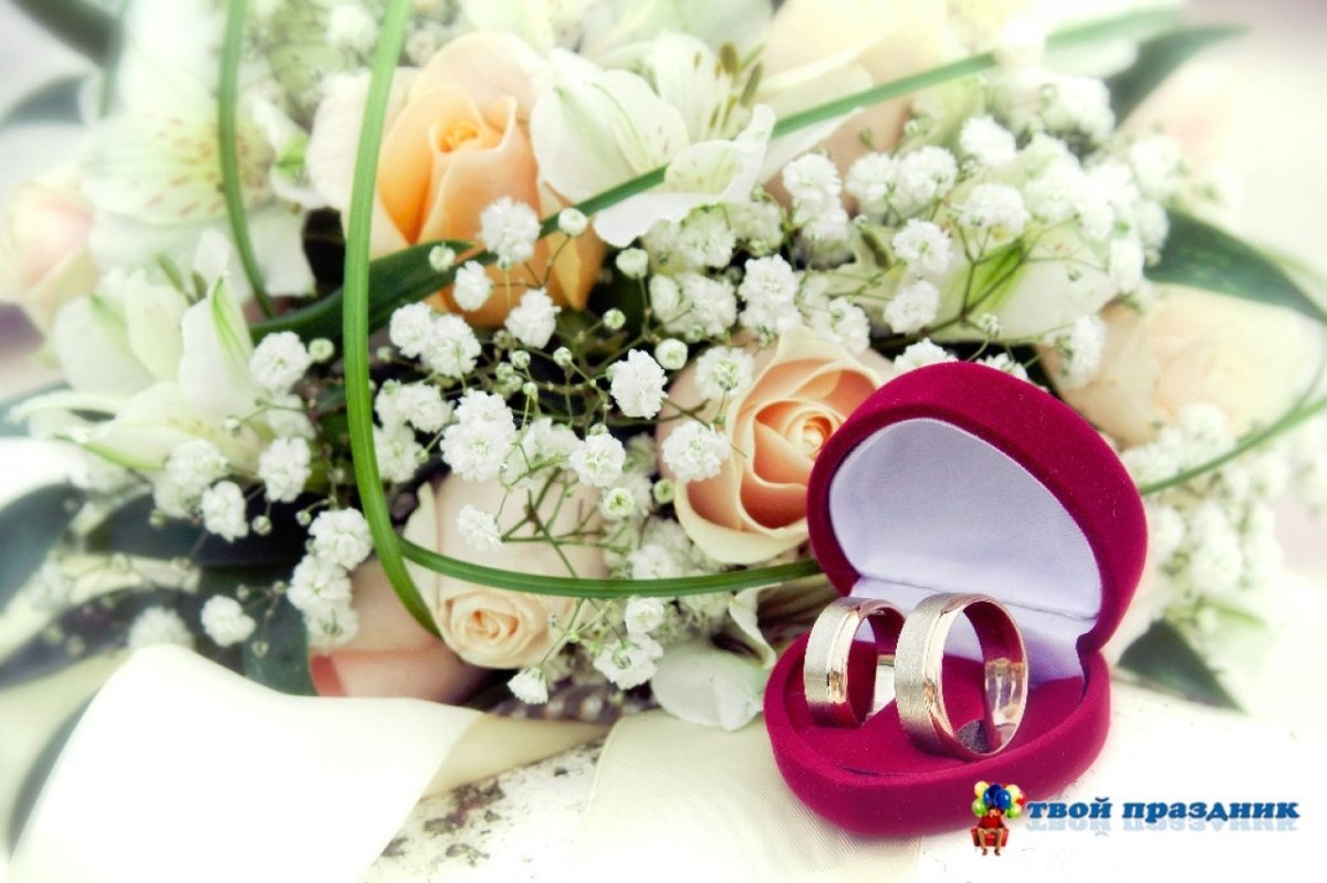 Красивый букет с юбилеем совместной жизни