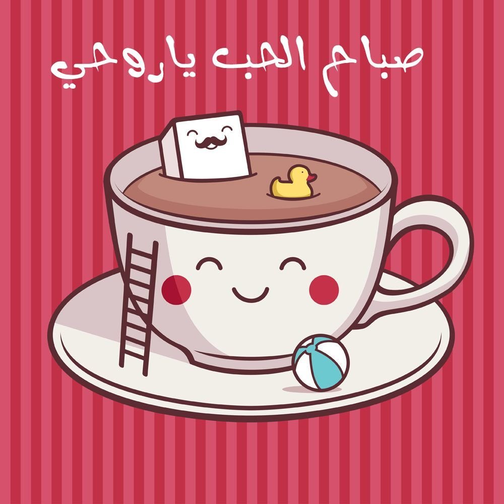 Good morning прикольные