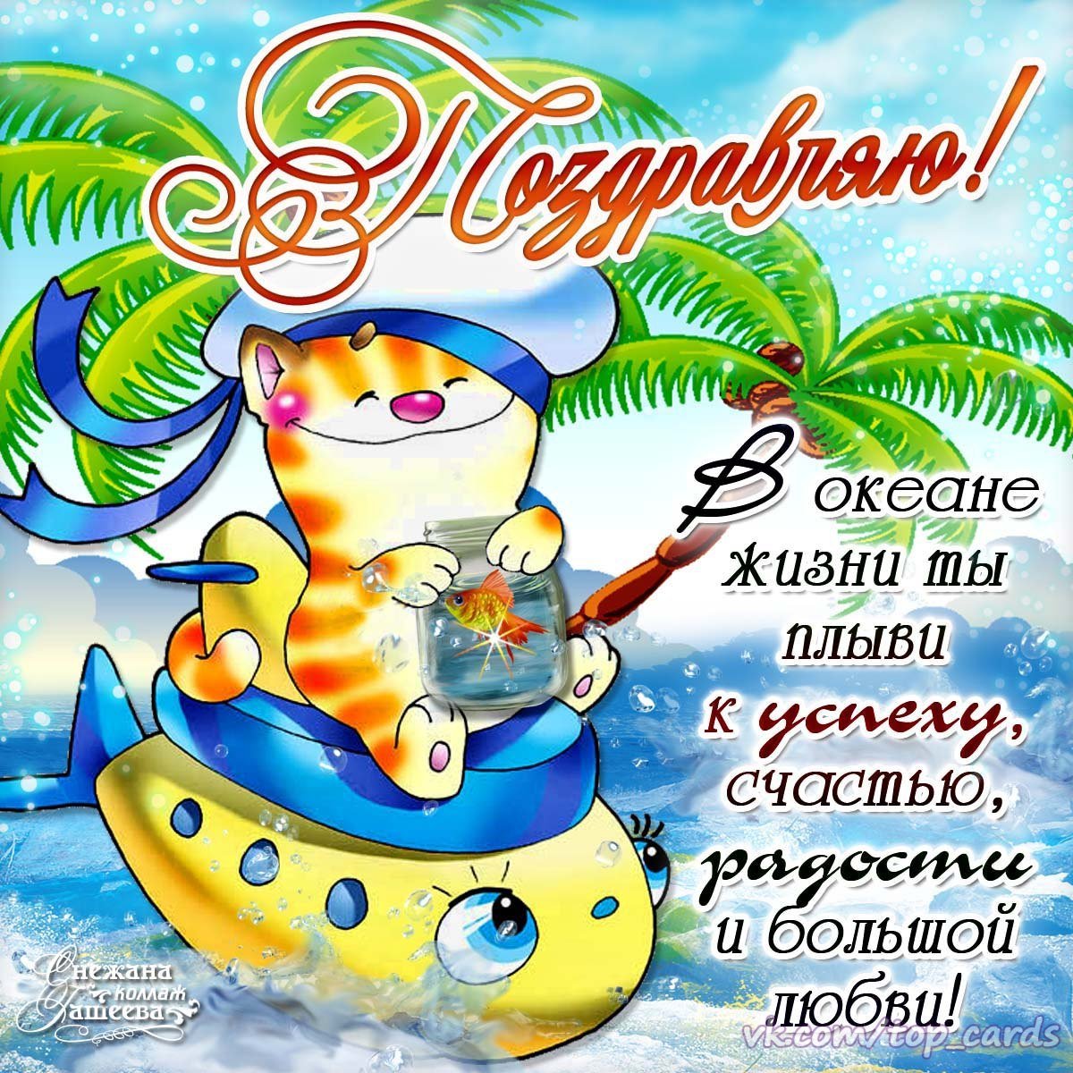 С днём рождения женщине пионы шикарные