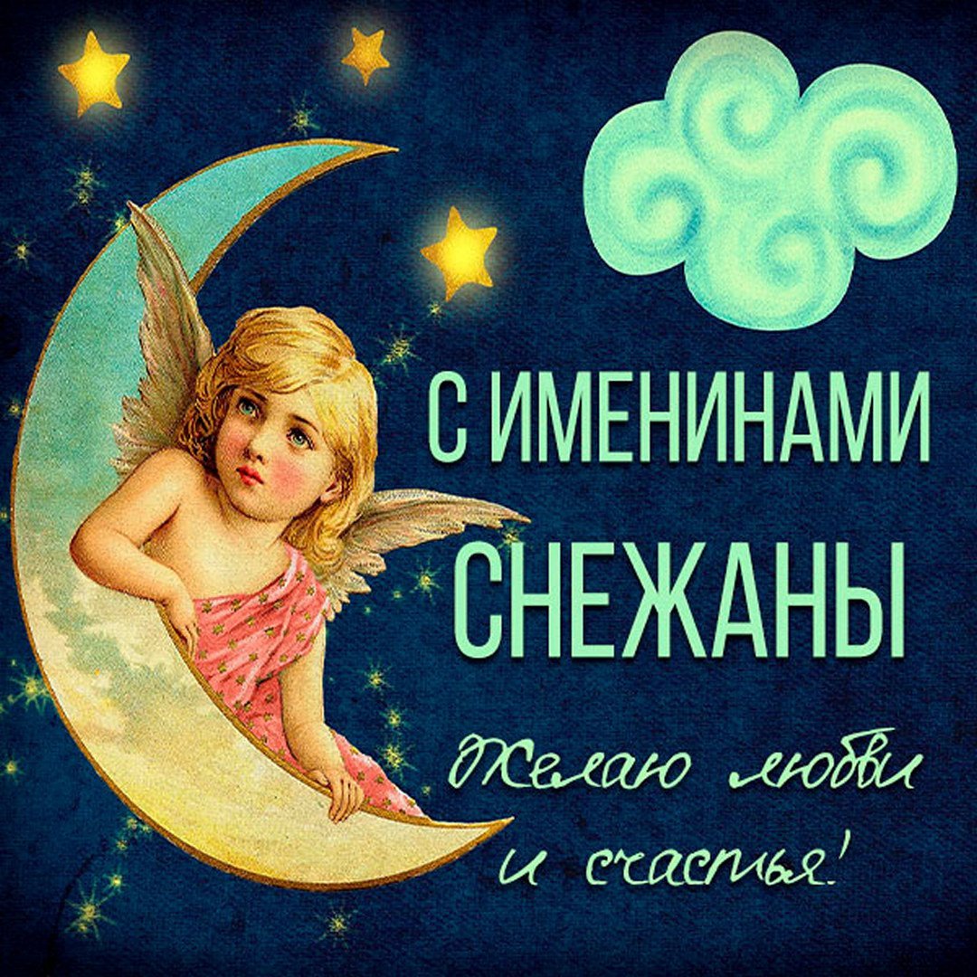 Поздравления с днём рождения Катя