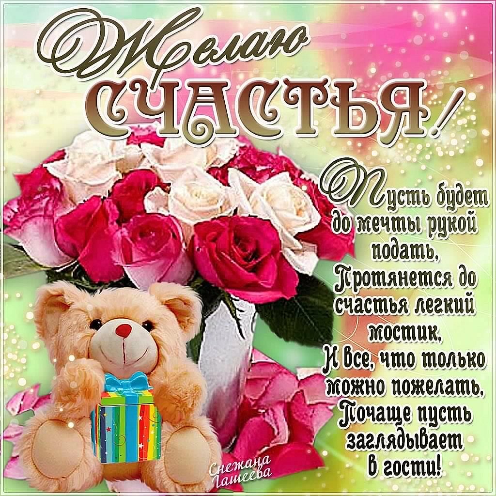 Поздравления с днём рождения женщине