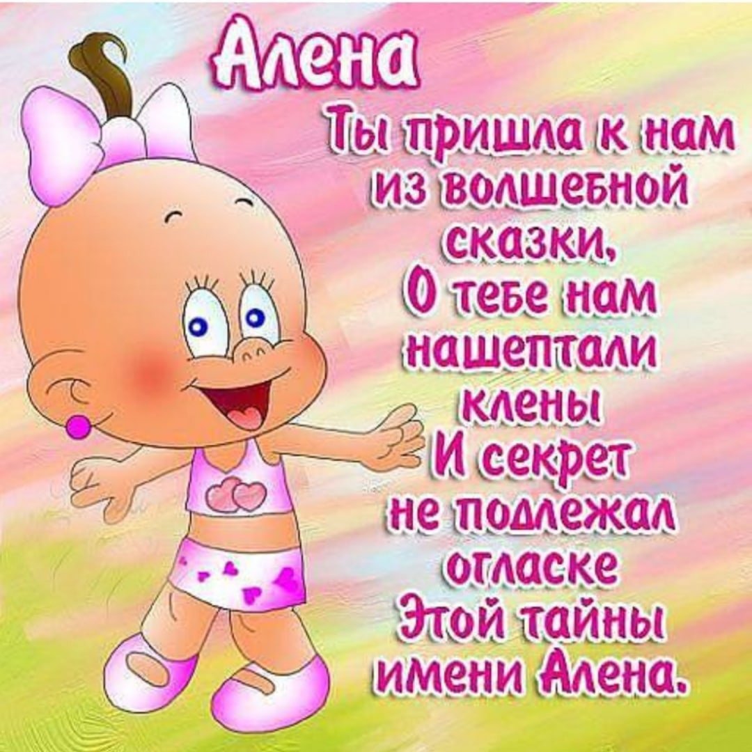 С днём рождения ромашки