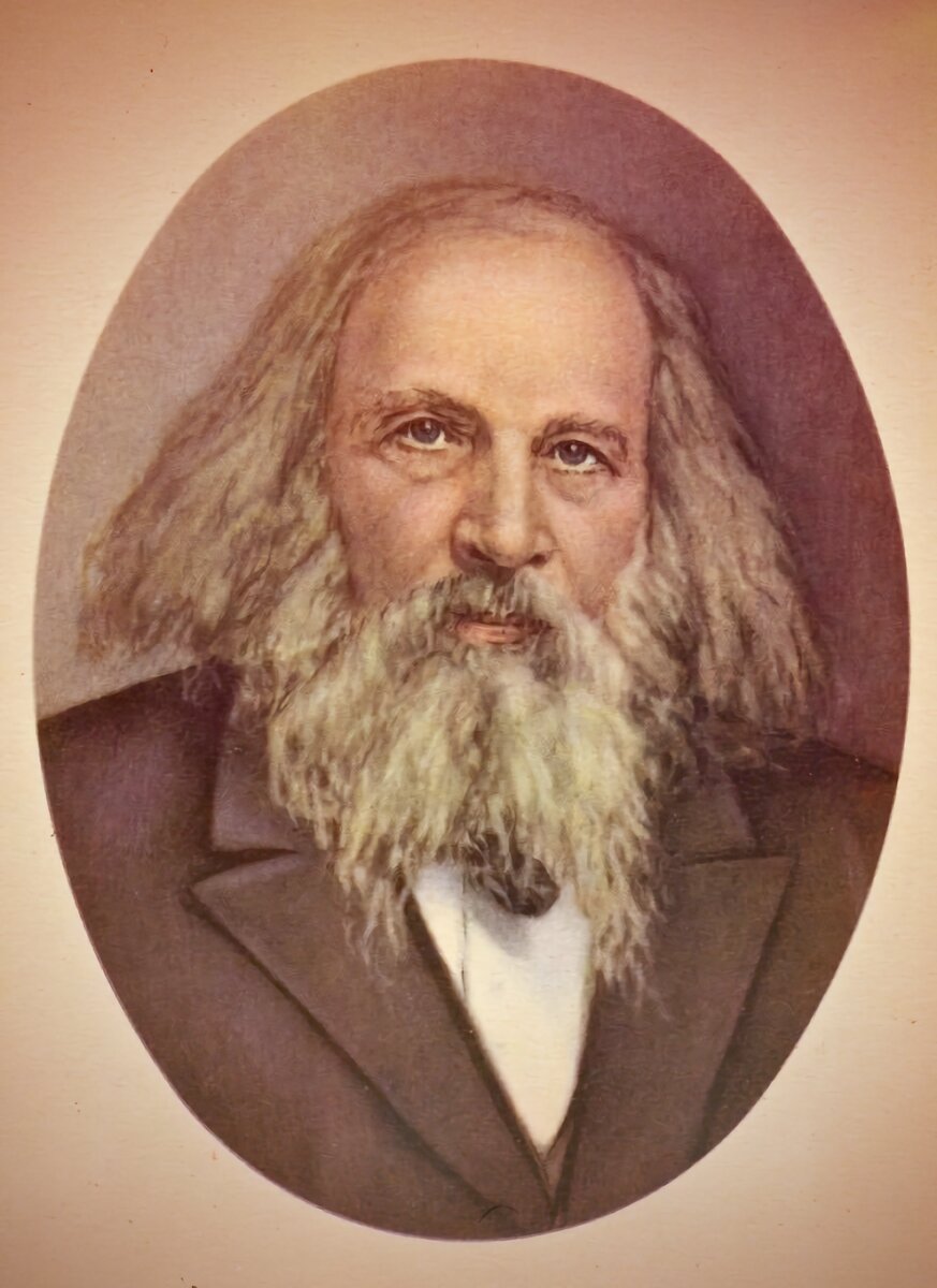 Дмитрия Ивановича Менделеева (1834-1907)