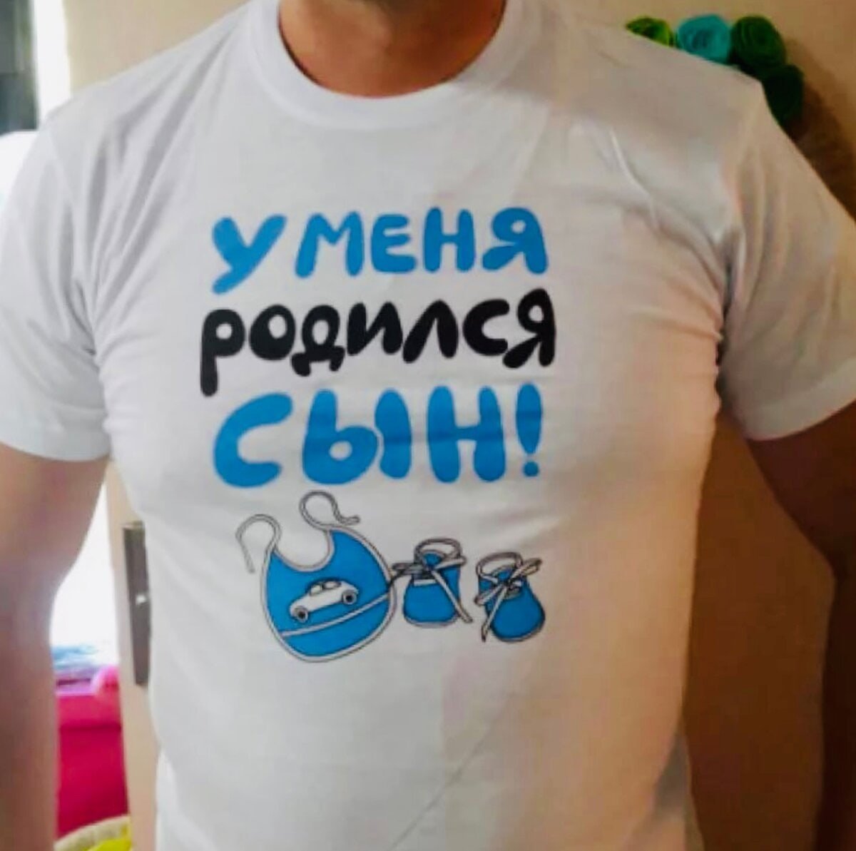 С рождением малыша!