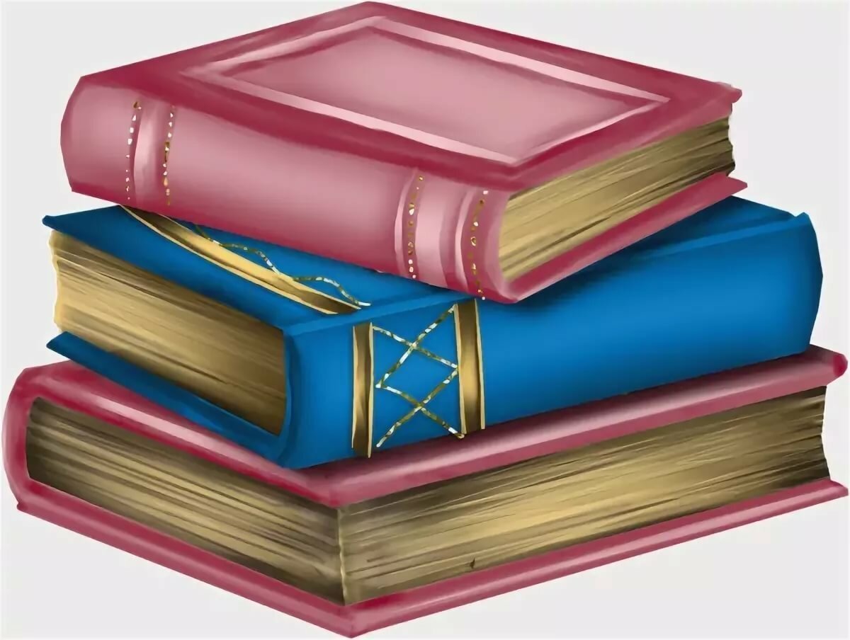 Изображение книги