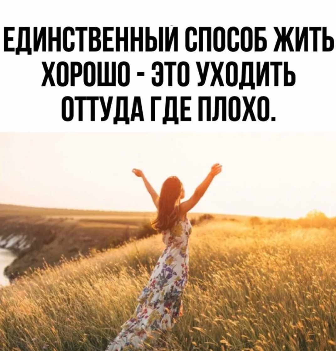 Любить вопреки цитаты